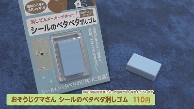  新生活にも◎ Seria便利グッズ 