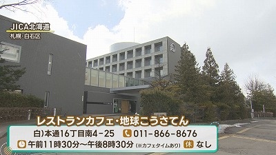 《アナバ食堂》人気定食＆世界料理がお手頃に