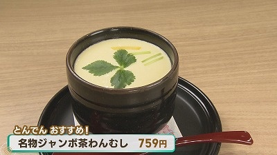 春を楽しむ桜グルメ