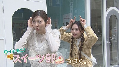 見た目もかわいい 春スイーツ探し
