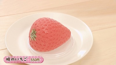 スイーツ部五十幡、北広島の新スイーツ店へ！