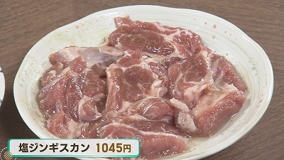 もえりが行く！「見つけにくい」隠れた名店