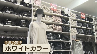 勝つのはどっち！？夏のファッション対決