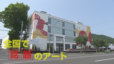 まりもえりが行く！癒し＆映え新スポット