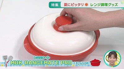 キッチン便利グッズ！コレな～んだ？