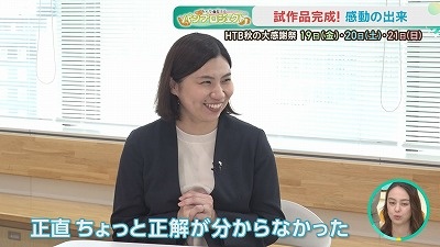 ＜みんなで育てるパンプロジェクト＞Ｆ野村選手とコラボ