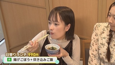 まりも＆もえりの行きつけランチ