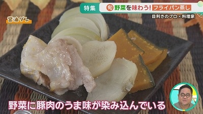 目利きのプロ×料理家　旬野菜レシピ
