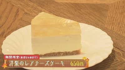 本＆スイーツ　秋の癒やし空間 