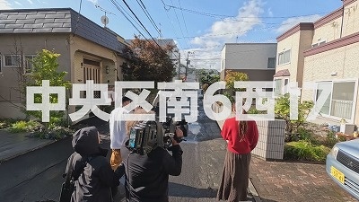 《ツタうまい店》秋のおでかけ テイクアウト