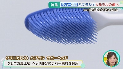「いい歯の日」おすすめオーラルケア商品