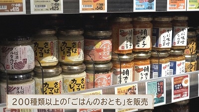カルディ 人気ごはんのおとも＆季節限定商品
