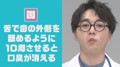 噂は本当？検証実験<イチモニ！ラボ>