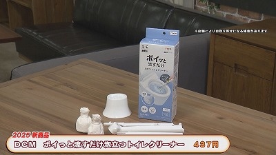 年末の大掃除に役立つ！最新＆おすすめグッズ