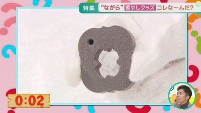 ながら使いOK！お手軽癒やしグッズ
