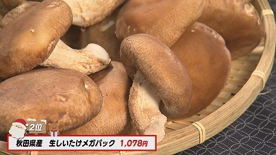 <ロピア>おすすめ大容量＆お値打ち商品ランキング