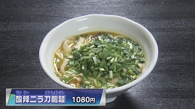 １０００円で＜世界のグルメ＞ぜいたくランチ！
