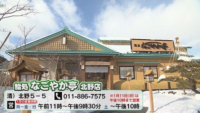 人気回転寿司 おすすめネタ ランキング