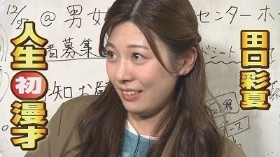 ＜学校に行こう！＞北大のあのサークル