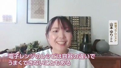 容器１つで完結！耐熱容器レシピ