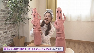 お家時間がもっと楽しくなるグッズをご紹介！