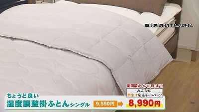 ニトリのお得な家具＆家電