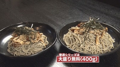 「腹一杯になる蕎麦屋」おすすめメニューランキング