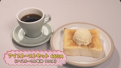 <アナバ食堂>メガ盛りランチ＆極上スイーツ