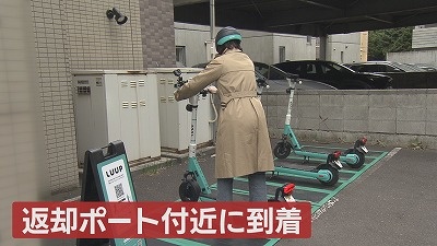 LUUPで札幌を快走！オシャレ喫茶も満喫