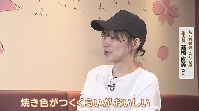 お餅で春満喫！食べ放題＆新食感大福