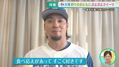 Ｆ選手の推しコンビニスイーツ大発表！