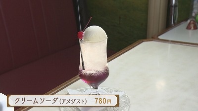 注目のレトログルメ　誕生のエピソードとは？
