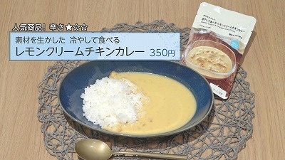 【無印良品】猛暑を乗り切るおすすめグッズ