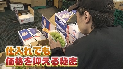 高品質でリーズナブル！人気青果店に密着