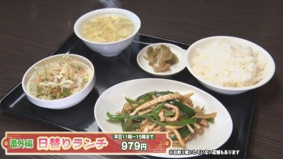 この夏に食べたい中華！【暖龍】のおすすめランキング