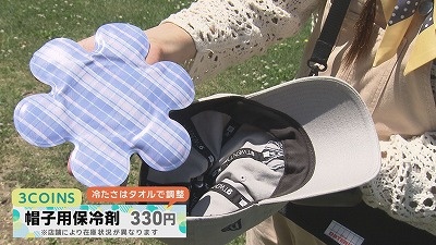  人気ショップ 水遊び＆便利レジャーグッズ