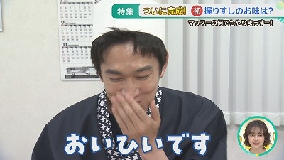 マッスーの何でもやりまっすー！すし職人に弟子入り