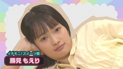 【イチモニ！スイーツ部】新感覚! お取り寄せスイーツ