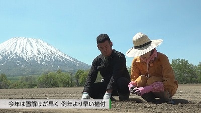 イチモニ！農園2026今年もスタート