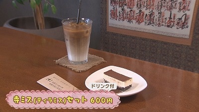 <アナバ食堂>田口アナ参戦！スイーツ巡り