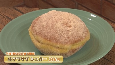賞味期限５分のスイーツをかけてもえりが挑戦！