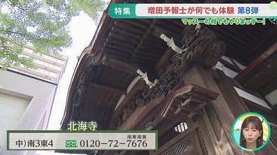 Still0918_00001.jpg