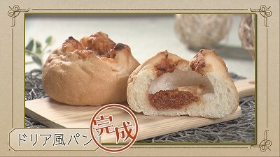 <みんなで育てるパンプロジェクト>いよいよ完成！お墨付きは？