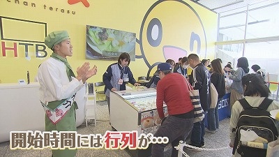  <みんなで育てるパンプロジェクト>絶品パン＆スイーツ ついに全道で発売！