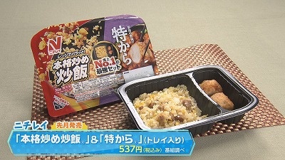冷凍王子おすすめ！2026年トレンド冷凍食品