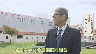 乳製品製造のウラ側　驚きの搾乳ロボットも！