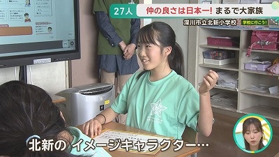 ＜学校に行こう！＞閉校する小学校でｏｎちゃんおはようたいそう