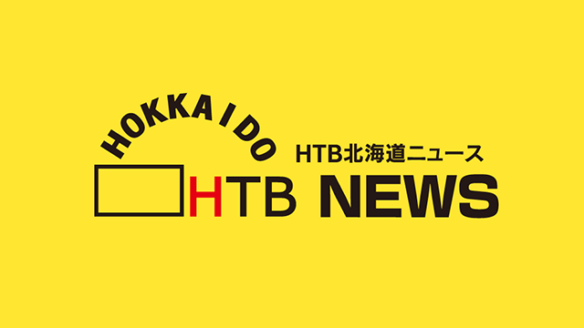 帰宅途中の２０代女性を刃物で脅しわいせつ行為　男が逃走中　札幌・豊平区の路上