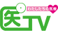 医TV