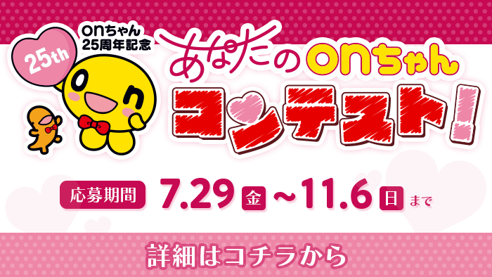 北海道テレビ Htb Online